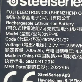 Np-45 Steelseries Replacement Battery For Nova Pro Wireless Gaming Headset #3